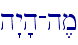 h"y'h-h,m