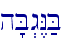 h'B>g<N;B