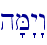 h'M"y"w