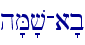 h'M'v-a'b