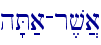 h'T;a-r,v]a