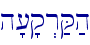 \