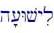 h'[Wvyil