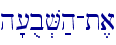 h'[ub.V;h-t,a