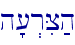 \