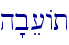 h'be[At