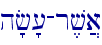 h'f'[-r,v]a