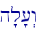 h'l'[>w