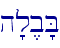 h'l,b'B\