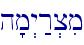 \