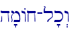h'mAx-l'k>w