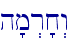 \