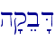 \