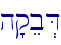 \
