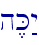 h,K:y\