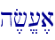 h,f/[,a