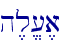h,l/[,a