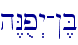 h<Nup>y-!,B