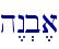 h<n.b,a\