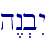 h<n.bIy\