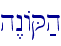 h<nAQ;h