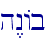 h<nAb\