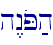 h<noP;h