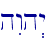 hIwh>y