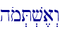 hom.T.v,a>w