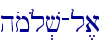 hom{l.v-l,a