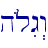 h{lIg>w