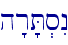 \