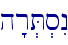 \