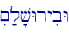 i~;l'vWryibW