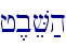 j,beV;h\