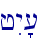 jIy'[