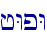 jWpW