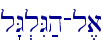 l"G.lIG;h-l,a