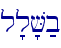 l'l'V;b\