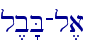 l,b'B-l,a