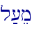 l;[em