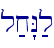 l;x"N;l