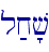 l;x'v\