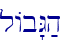 lAb"G;h