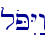 loPIY:w