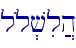 l{l.vil]h