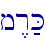 \