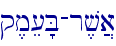 q,me['B-r,v]a