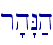 r'h"N;h