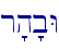r'h'bW